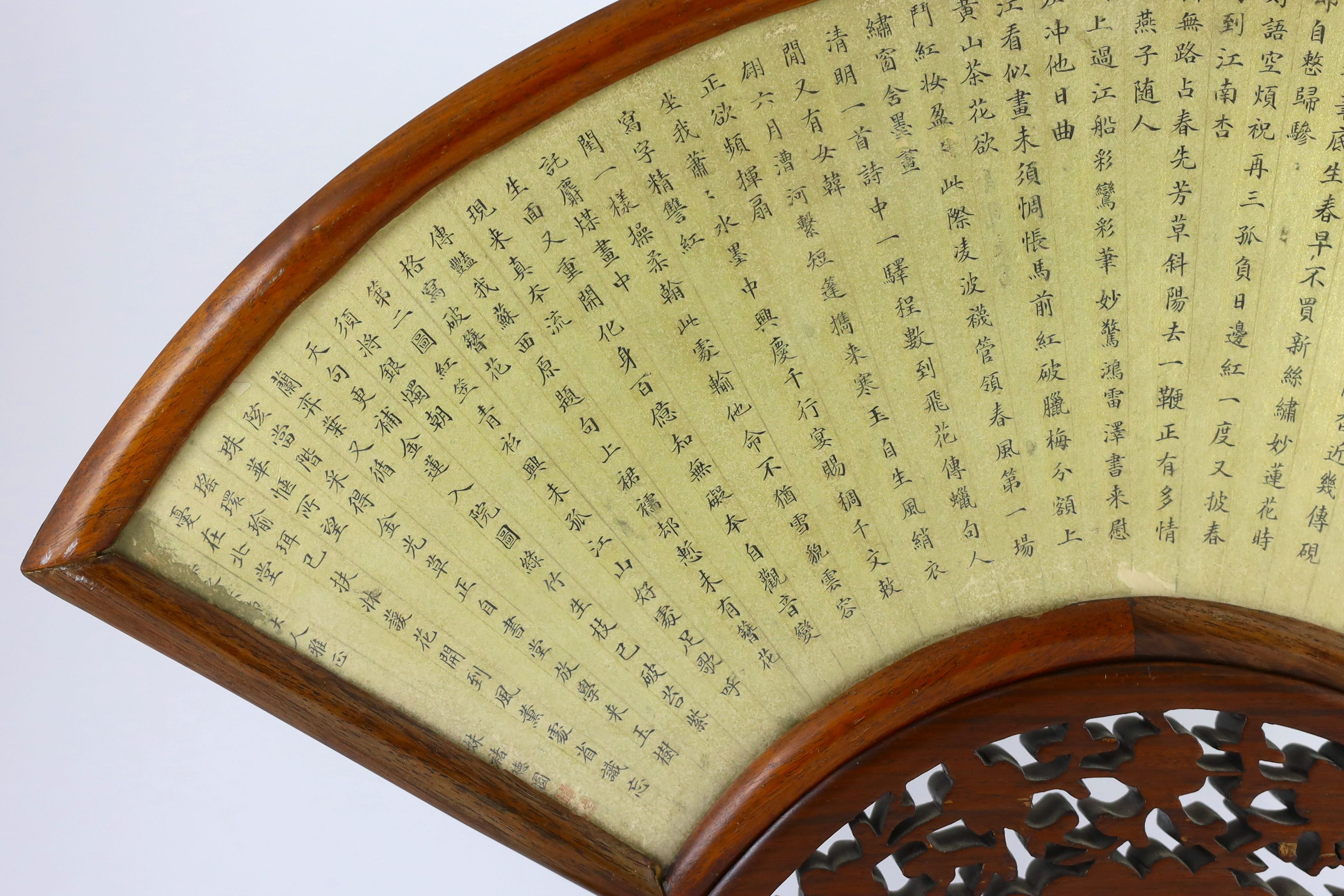 A Chinese painted and inscribed gilt paper fan leaf, 19th century, Total width 56 cm, minor damage